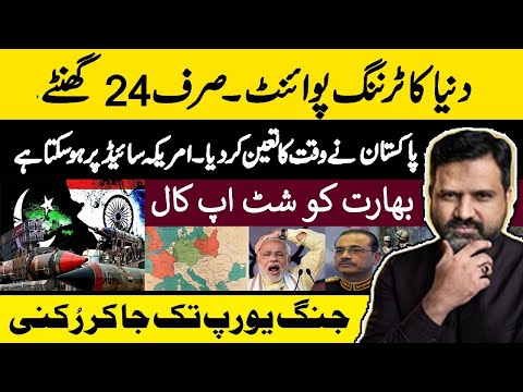 Dunya Ki Tareekh Badlanay Wali A Big Turning Point || M Osama Ali Big Calculation On USA & Iran