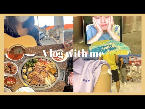 Vlogwithme;🚗👀เรียนกีตาร์,