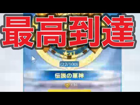 「軍団活動」ミッション【荒野行動】1865PC版『KNIVES OUT』「荒野の光」