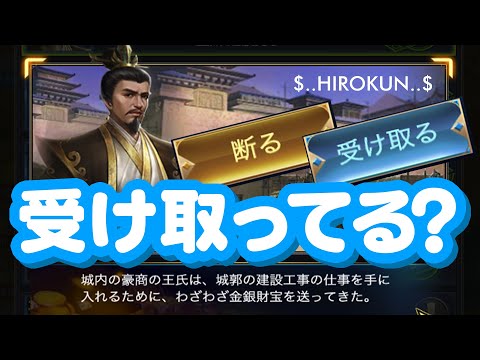 どうしてる？選択肢／初級【いくさば】