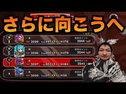 これは僕が最高の城ドラーになった物語【かる㌧】