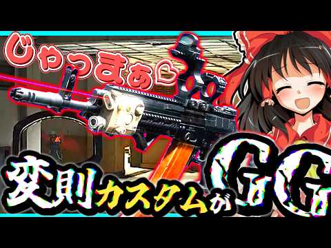 AK-12にハイマウントサイトァ！？これが新メタなんですの！？【ゆっくり実況】【アリブレ/ArenaBreakout: Infinite】
