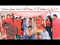 #wedding  Ramzi,Noori, Bilo ,Bhootna,Shoki, Sanam, Falak Sher,Funny Video  Rachnavi Tv