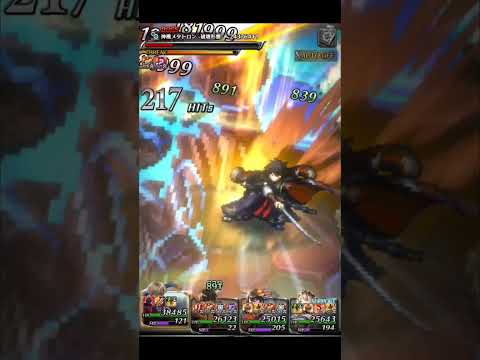 親子って良いよね(*´ω`*)新たなる力を得たカイル君の超必をぶっぱなしてみたお。次は魔神なおやっさんですね(っ'ヮ'c)#ラスクラ