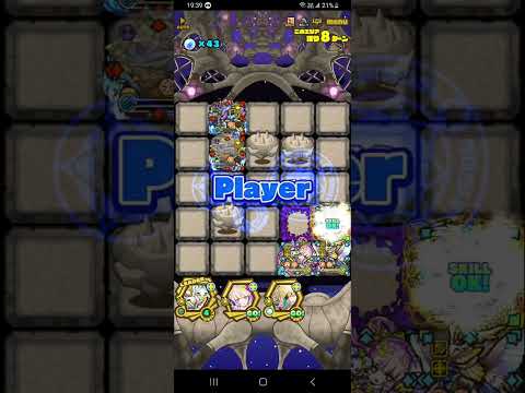 【サモンズ】ランゲイヤーの塔 第11層 (「毒」LS編成–月光のマダム・ブランシュ L)