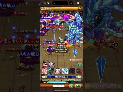 アストレア17章ボス　#ログレス #スマホログレス  ヴァルキリー視点