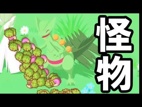 【悲報】ほとんどのポケモンが歴史になりました。【ポケモンスリープ】