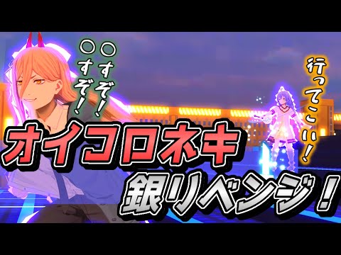 【#コンパス】某シーズンもオイコロネキと頑張っていきたいと思います【VOICEVOX実況】