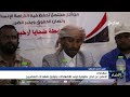 سقطرى الإعلان عن لجان حقوقية لرصد الانتهاكات وتوثيق شهادات المتضررين