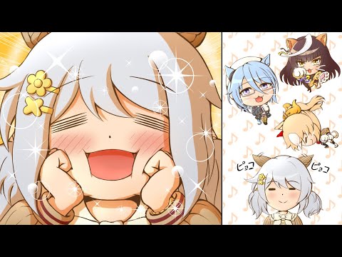 ケイエスミラクル/ヒシミラクル/カルストンライトオ/デュランダル【ウマ娘/新ガチャ評価/作画6.5h/編集6h】