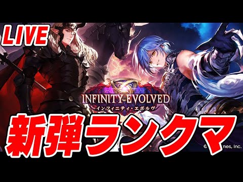 新弾きたぁあああああああああああ【Shadoｗverse： World Beyond】