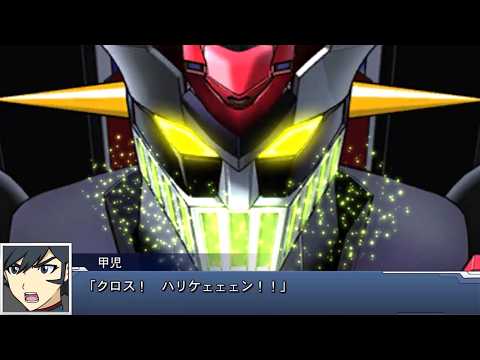 SRW DD: Mazinger X Arrives (Grendizer U)[スパロボDD マジンガーX が到着 グレンダイザーU 兜甲児 さやか クロスハリケーン SSR Koji Event]
