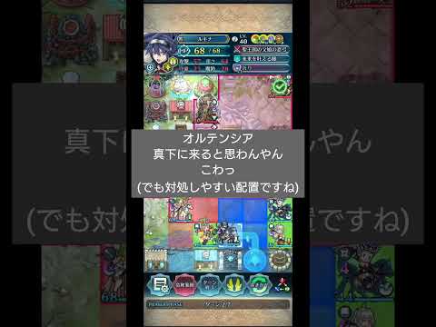 【FEH】光飛空城セリスマン1日目 #ファイアーエムブレムヒーローズ #feh #ファイアーエムブレム