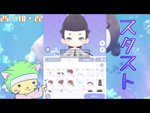 初めての「スタスト星の島の物語」25/10/22