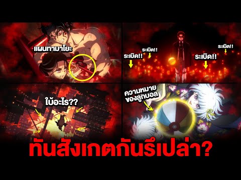 15เรื่องที่ซ่อนอยู่!!ในดาบพิ