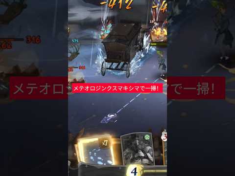 #魔法の覚醒 #ハリーポッター魔法の覚醒#harrypotter#ゲーム実況#ハリー#まほかく#ハリーポッター#ゲーム#解説#実況#決闘#モンスターブック#基本呪文集#召喚#呪文#マクゴナガル#1v1