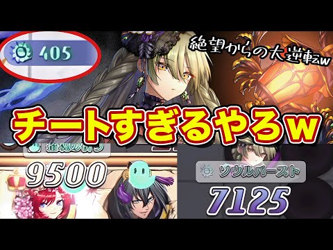 霊力400↑から解き放たれるバースト火力がチートレベルｗ勝率も出せる何だこのデッキｗ【逆転オセロニア】