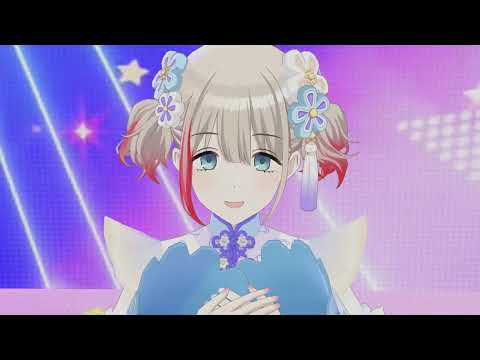 【シャニソン 4K HDR】芹沢あさひ（アナザー衣装 ラップドタオズー＋）「星をめざして」MV