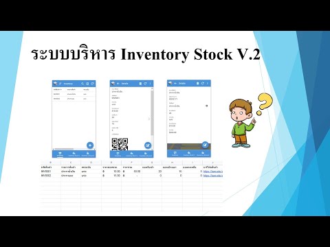 (Appsheet)EP13สร้างแอพสำหรับ