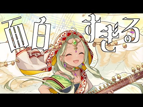 【モンスター娘TD】汎用楽器と名高いナーダさんの「前代未聞の弱点」とは【モン娘TD】