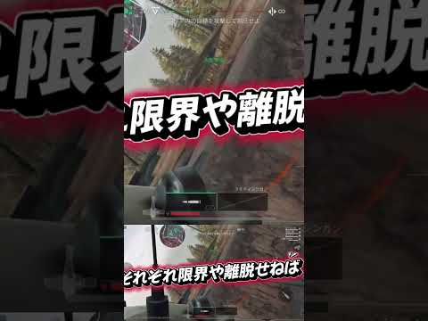 AFKジャーニー　かと思いきやデルタフォース