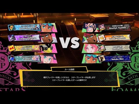 FOAMSTARS スタプなのにあえて踊るっていう。
