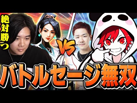 【対戦MVP】バトルセージ強いからおすすめだぞ【VALORANT/ヴァロラント】