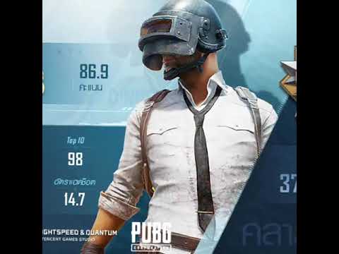 pubgmobile