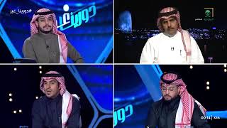 ضيف الله الصقر : أتمنى معاقبة لودي لاعب الهلال