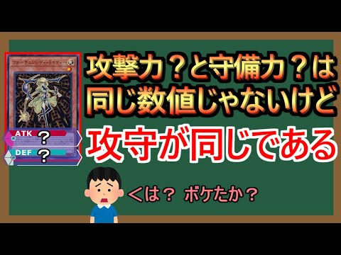 【１分解説】ハナテモンスター←これ？(ハテナ)と呼んだ奴は仲間な