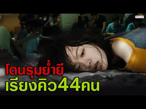 โดนเพื่อนในโรงเรียน-.-.-.-|-สป โดนเพื่อนในโรงเรียน-.-.-.-|-สป