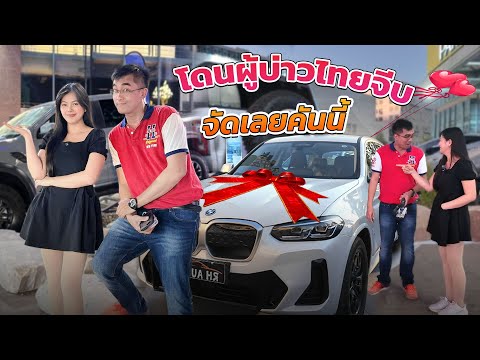 ผู้บ่าวไทยพามาดูรถในงานLAOM