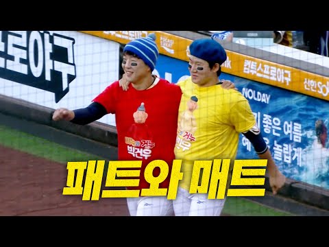 [2025 올스타전] 오늘도 평화로운(?) 미누와 거누 | 7.12 | 크보모먼트 BY 삼진제약 | 야구 하이라이트