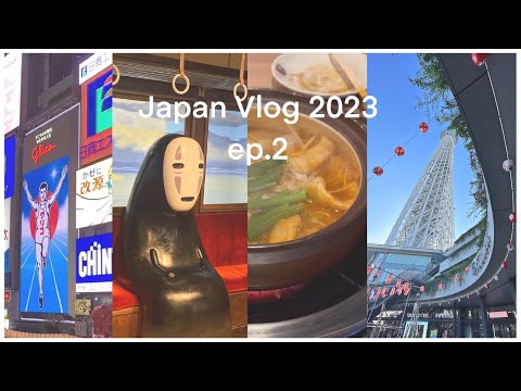 ✈️⛩️อยากไปก็ไปep.2OsakaNag