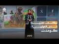 حوثي يكشف أغرب وظيفة داخل الجماعة!! | كومنت