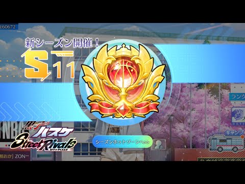 22時からDetroitBecomeHumanやる　ランクマ【黒バスSR】
