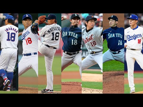 SHOTA! YAMAMOTO! KURODA! DICE-K! The tradition of Japanese-born pitchers that wear number 18 in MLB!