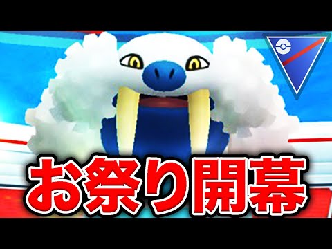 今バグり散らかしってるってマジ？【ポケモンGO】【GOバトルリーグ】【スーパーリーグ】