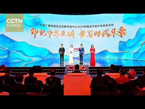 El Grupo de Medios de China da a conocer su lista de programas premium para la temporada 2024