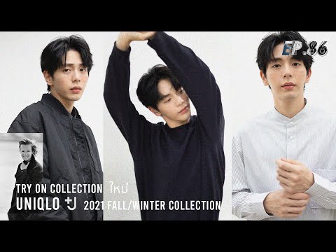UPERTURE-EP.86-|-TRY-ON-Collec UPERTURE-EP.86-|-TRY-ON-Collec