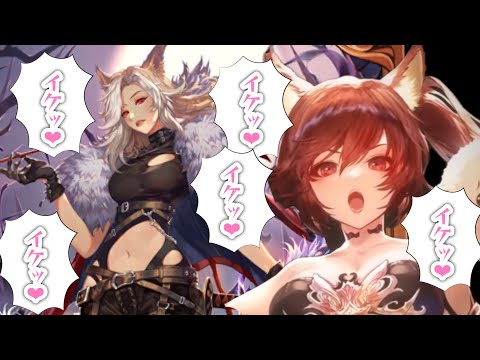 【緊急】相手が逝くまで殴るだけ『ゴブリンの襲撃×ウルフマスター』ナイトメア【Shadowverse: Worlds Beyond シャドバビヨンド】