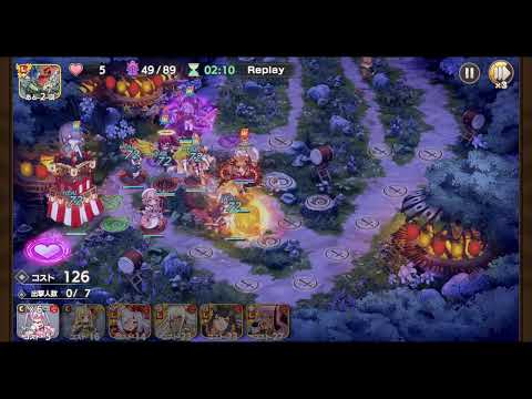 モンスター娘TD アタックオブザカラーフェスタ EX2 初見攻略リプレイ