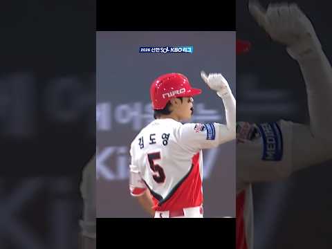 슈퍼스타임을 증명하는 김도영의 초대형 역전 만루포!!!