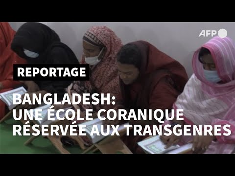 Bangladesh: ouverture d'une école coranique réservée aux transgenres I AFP