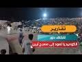 «للخلف دور».. الكوميديا تعود إلى مسرح أبين