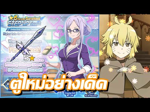 สุ่มกาชา-SAO-MD-ตู้Administrat สุ่มกาชา-SAO-MD-ตู้Administrat