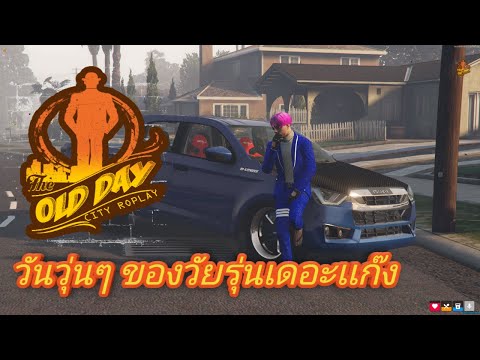 GTAVRolePlay:เรื่องวุ่นๆขอ