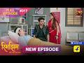 Rimjhim - Choti Umar Bada Safar  Full Episode 317  28 Aug 2026  Full HD #Newepisode  Dangal TV