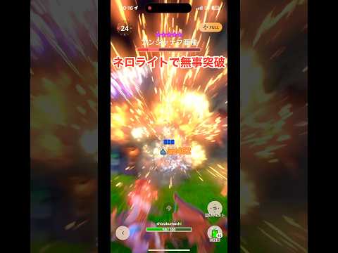 【モンハンnow】G10-5ネロアクチヌラ　★10アンジャナフ亜種#mhn #モンハンnow #ライトボウガン