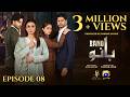 Bano Episode 08 [Eng Sub] Haris Waheed - Hina Tariq - Aqeel Yousaf  20th October 2026  HAR PAL GEO